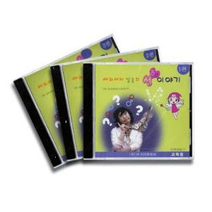 따귀머리 김숙의 성 이야기 (CD)(kim3-242)